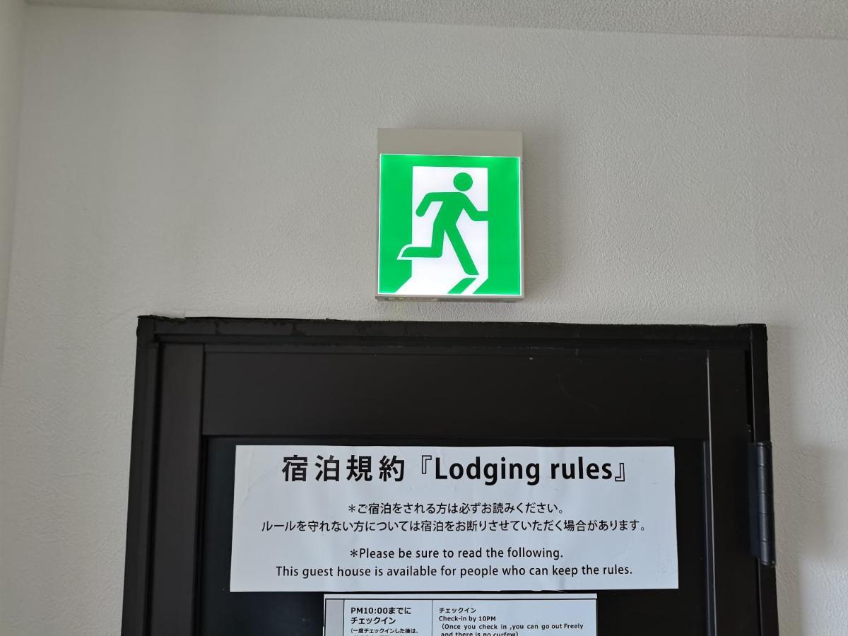 ゲストハウス・東海　長良川 Gifu Ngoại thất bức ảnh